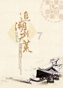 《天官赐福》要影视化了，又一双男主剧，主角选角为什么迟迟未确定？游戏画面