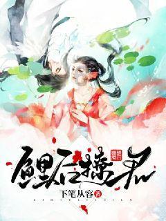 深夜廻